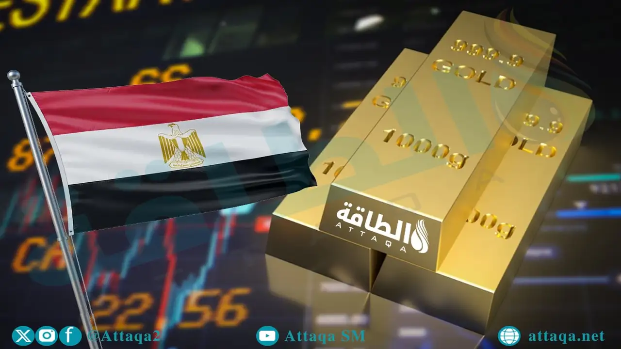 انخفاض ملحوظ في أسعار الذهب بمصر: عيار 21 يخسر 35 جنيهاً